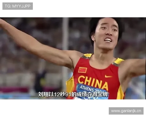 刘翔当年退赛那会儿，家里刚买了房背了贷