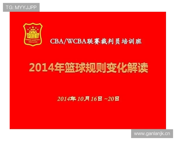 后场规则是怎么回事？新手必看的篮球入门基础解析