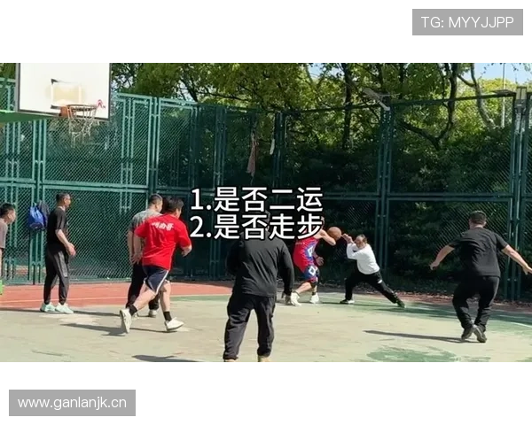 很多人在打野球时总搞混走步和两次运球，快来分清它们的关键差异