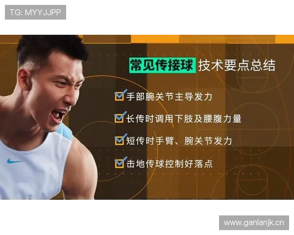篮球手部接触判定：详细解读犯规与否的规则依据