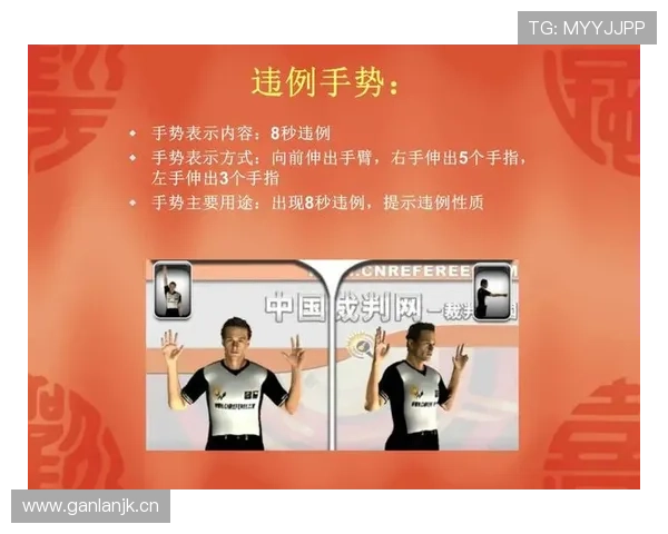 篮球规则中走步违例的具体判定标准与细节内容全面解读